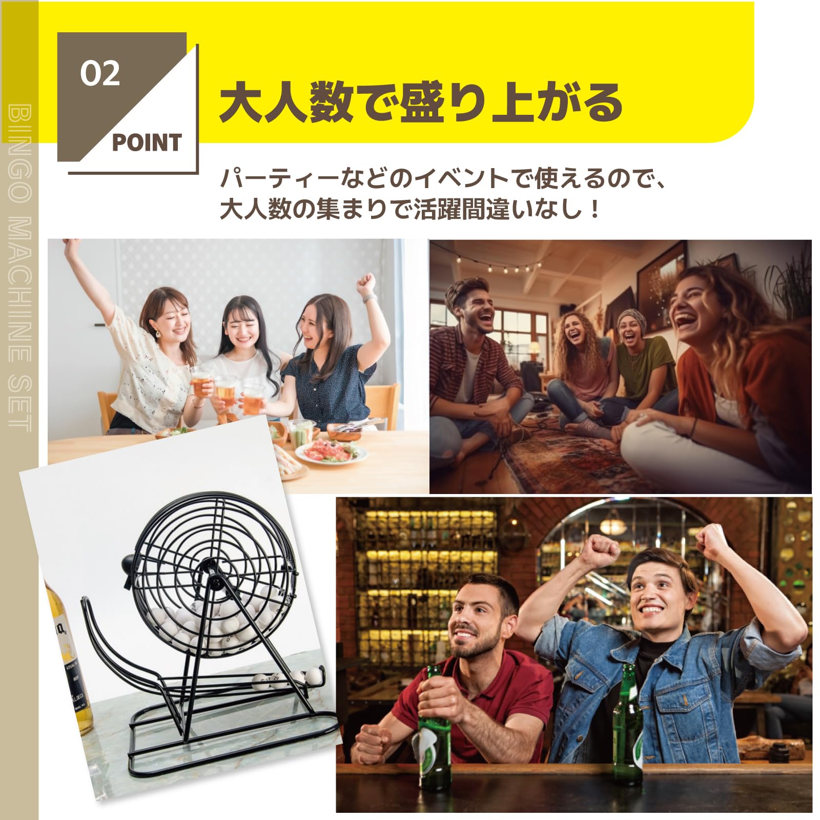 ビンゴマシン 7140q12aczL._UF350,350_QL80_.jpg