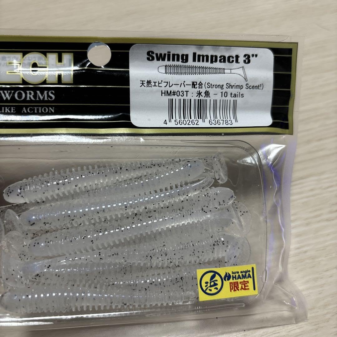 限定カラーワームセット(PO) Amazon.co.jp: スイングインパクト 3インチ 10個 限定カラー ハマ