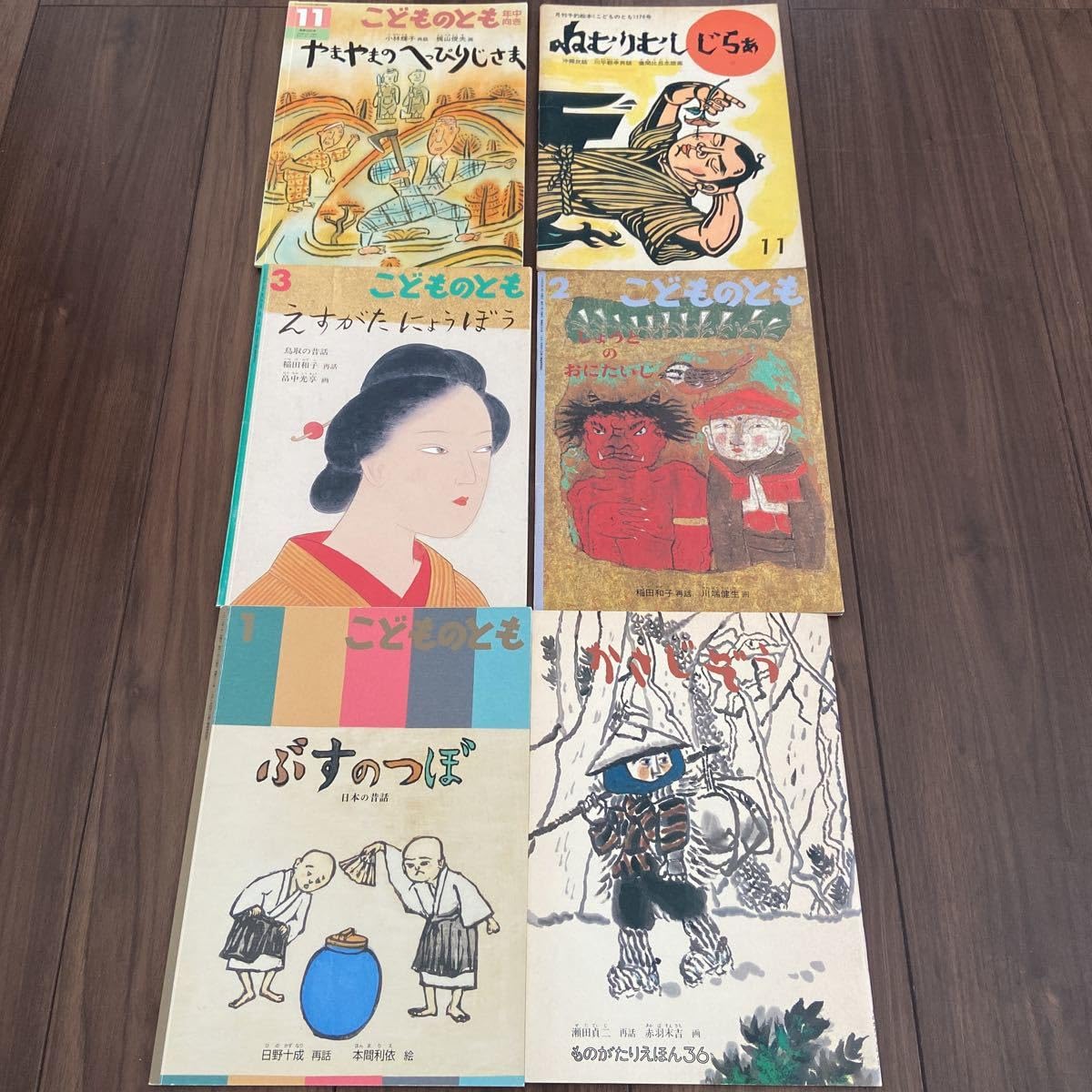 Amazon.co.jp: こどものとも 福音館 ぶすのつぼ かさじぞう えすがた 
