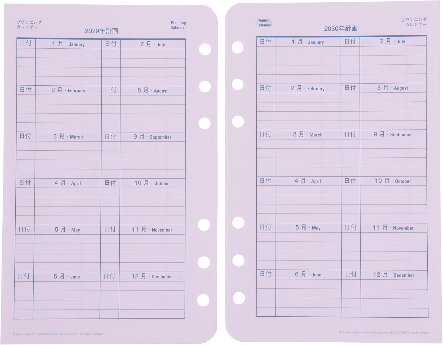 Franklin Planner Original Daily Refill, 12 Month Edition, Begins January 2025, Compact 86364