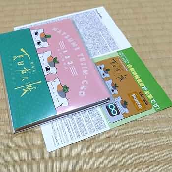 Amazon.co.jp: 劇場版 夏目友人帳 うつせみに結ぶ限定Ponta