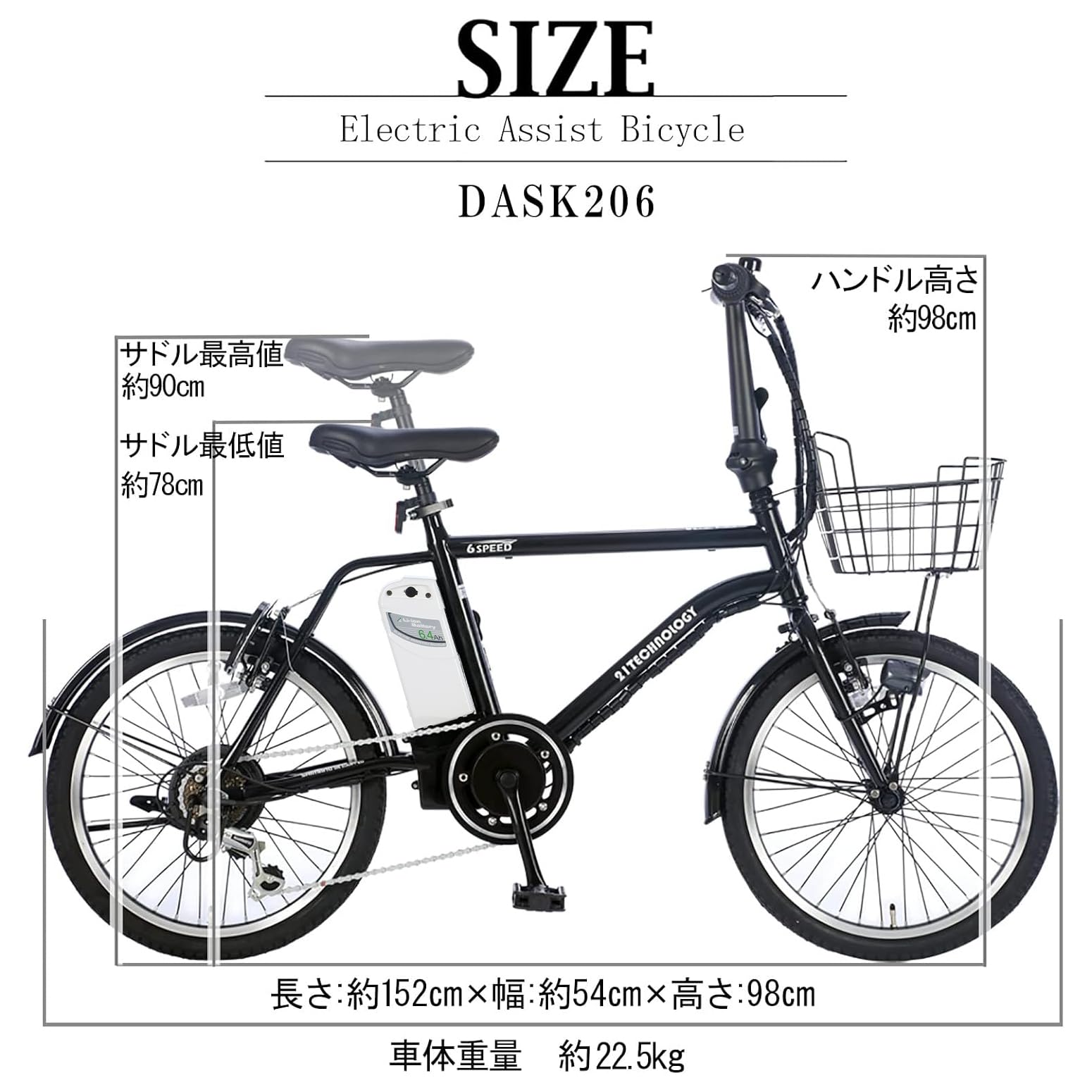 Amazon | 21Technology 自転車 電動アシスト自転車 DASK206 20インチ