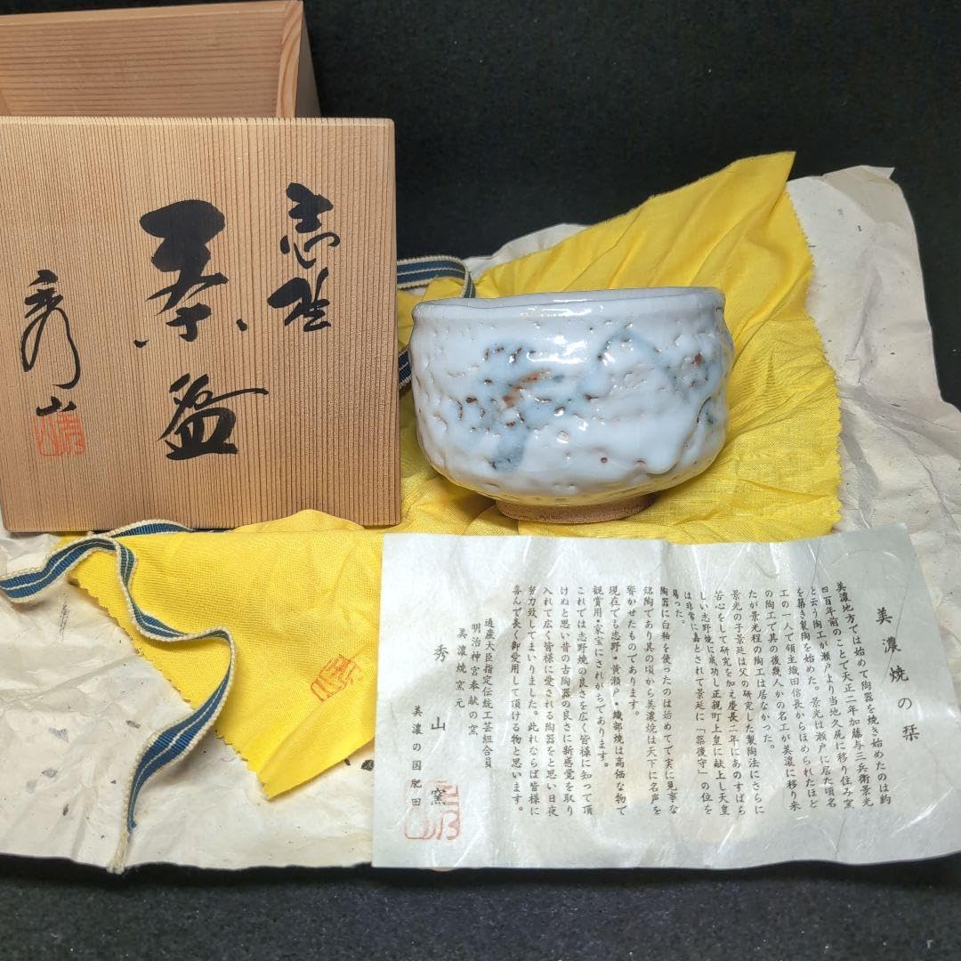 松本鉄山 松本鐵山 大名物写 本能寺文琳茶入 仕覆 朝倉間道 共箱 茶道具 新品 松本鉄山 松本鐵山 大名物写 本能寺文琳茶入 仕覆 朝倉間