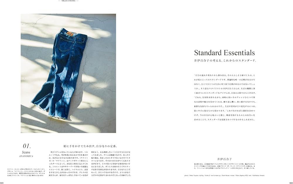 【新品】雑誌 アンド プレミアム 2024 連番 まとめ売り 新品】雑誌 アンド プレミアム 2024 連番 まとめ売り 新品】雑誌