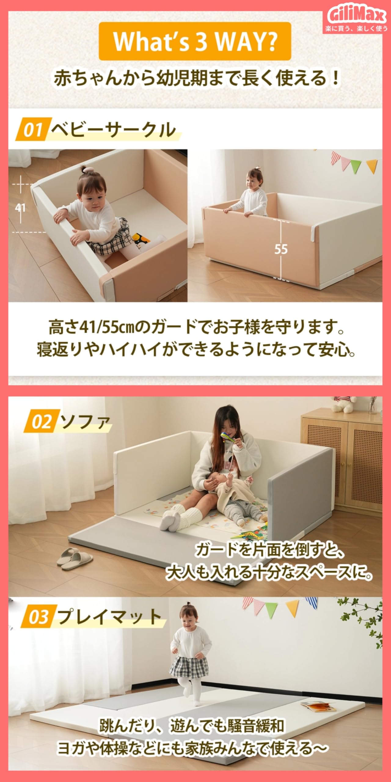 Amazon.co.jp: GiliMax おもちゃ ソフトブロック アスレチック