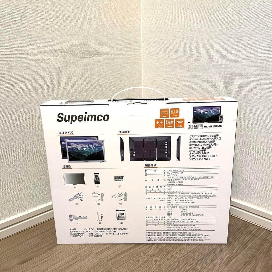 ポータブル テレビ 小型 14インチ 極軽 薄い 大画面 HDMI/USB端子 ポータブル テレビ 小型 14インチ 極軽 薄い 大画面 HDMI/USB端子 2025