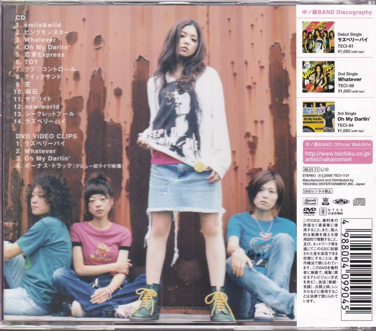 友よ ～Dear My Friends～ 宮原Panda裕子 CD 友よ ～Dear My Friends～ 宮原Panda裕子 CD 友よ ～Dear My