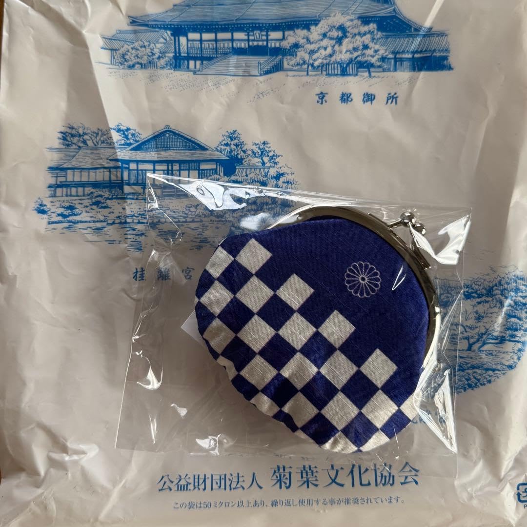 Amazon.co.jp: 京都御所限定 がま口 財布 青色 皇居 : ファッション