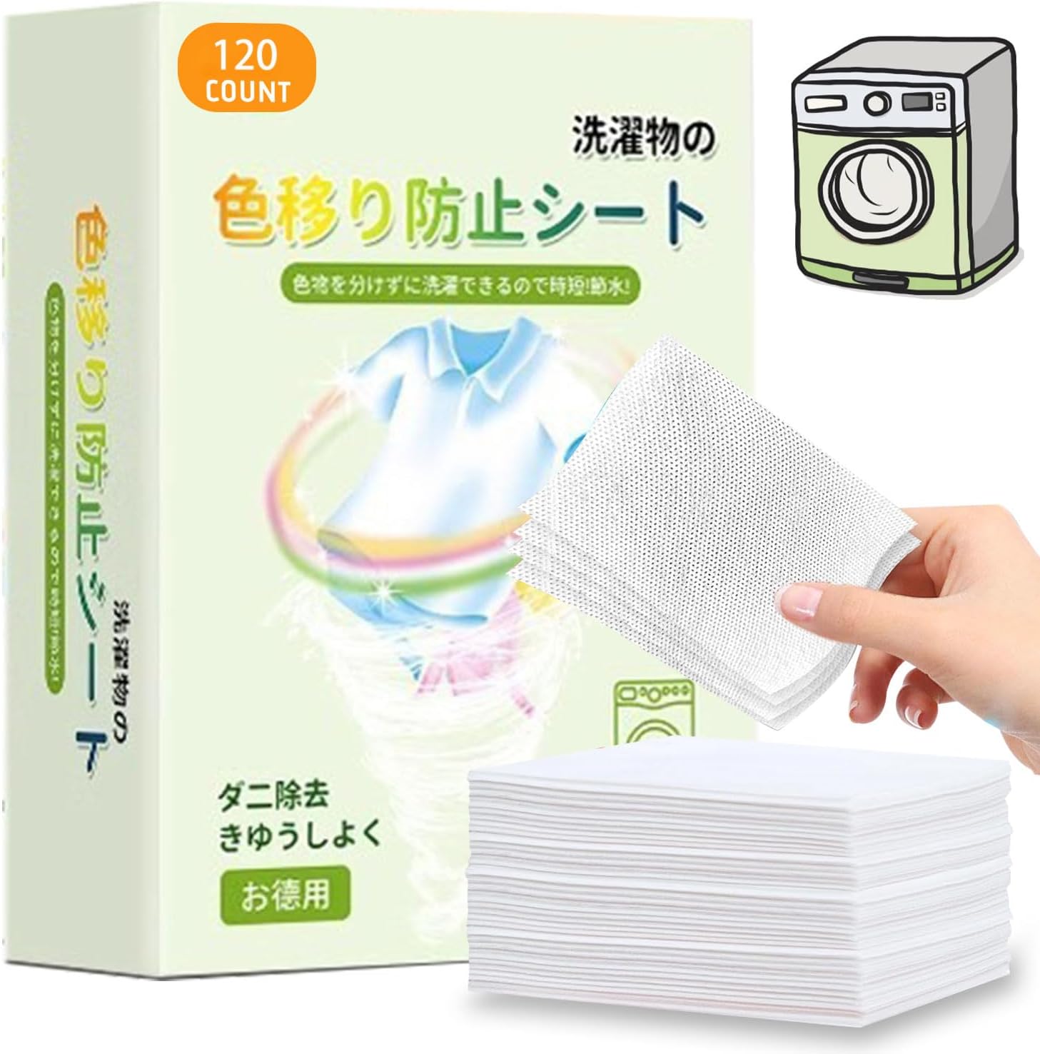 120 PCS Laundry Color Catcher Sheets for Washing Machine, Anti-Color Bleeding Dye Trapping Sheets for Mixed Washing, Hypoallergenic & Efficient