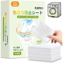120 PCS Laundry Color Catcher Sheets for Washing Machine, Anti-Color Bleeding Dye Trapping Sheets for Mixed Washing, Hypoallergenic & Efficient