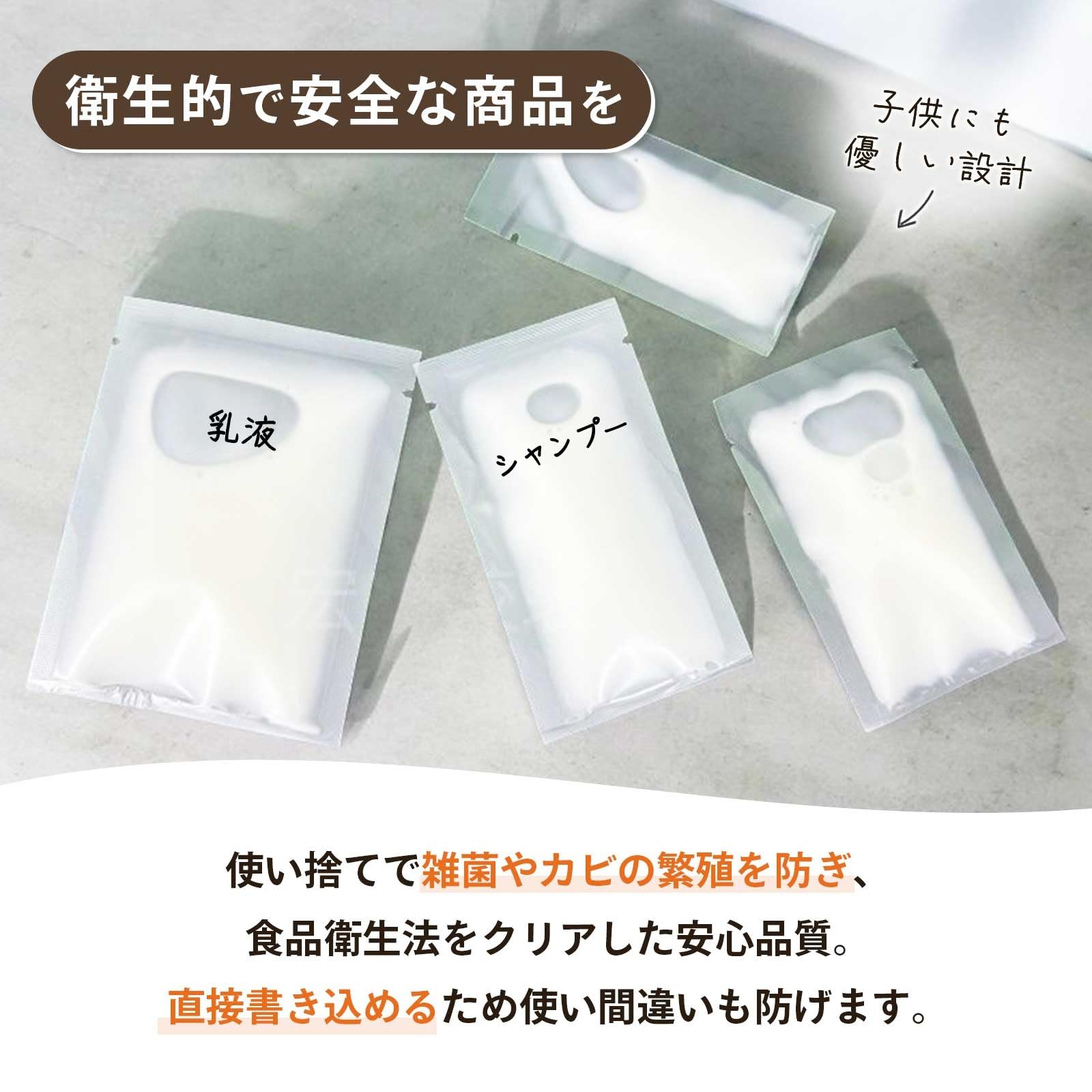 【大容量100個入り】 Chicer 熱圧着 パウチトラベルボトル 旅行用グッズ 詰め替え 旅行 便利グッズ(1.2.3.5.10ml混載,各20個セット) - 4