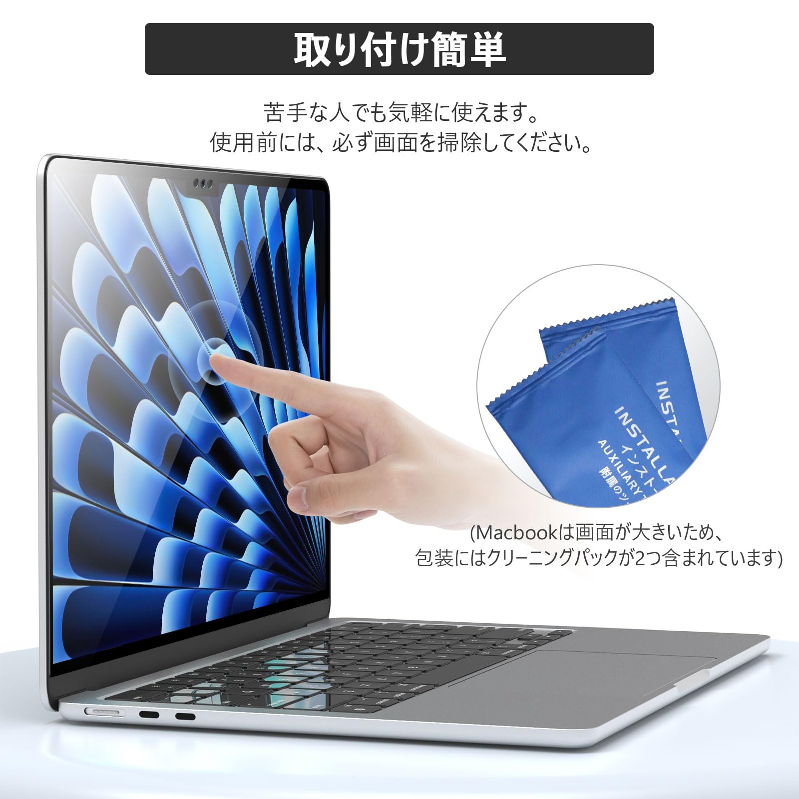 MacBook Air 15-inch M2 1TB フィルム・ケース付【美品】 Amazon | 【整備済み品】MacBook Air 15-inch, M2, 2023 (15