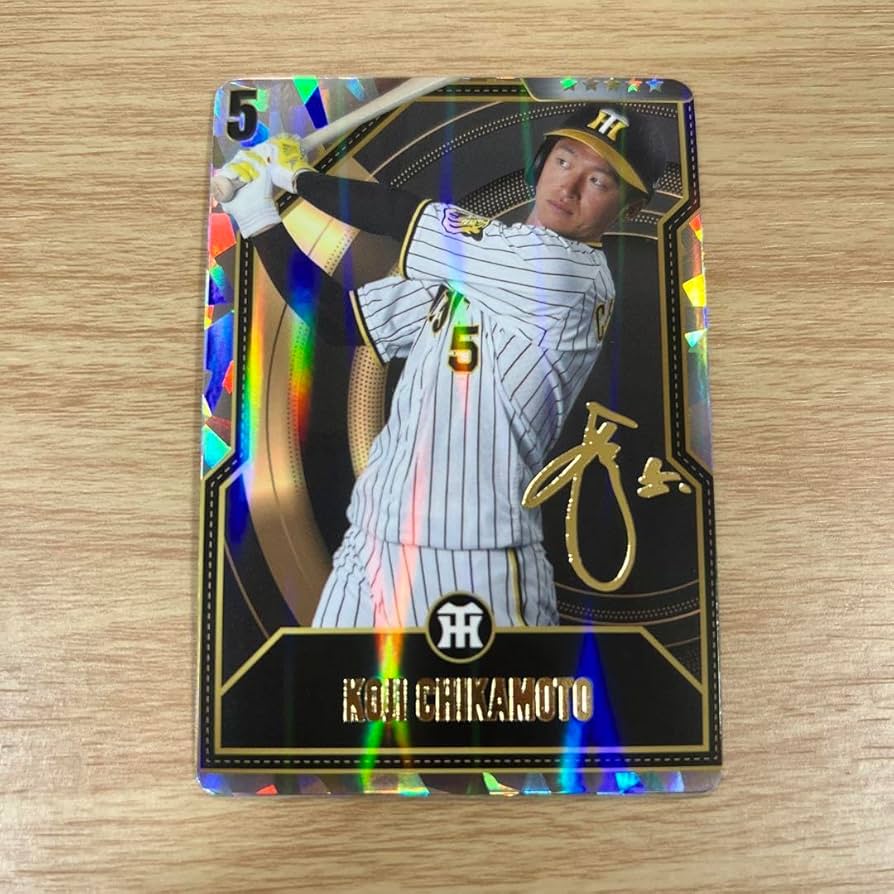 Amazon.co.jp: 虎タウン 近本光司 リアルカード 星5 金サインカード