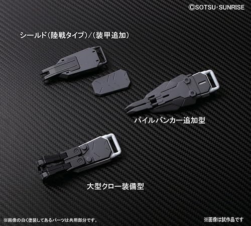 Miniatura 3 de Bandai Hobby System Weapon 003 1144, Bandai Model Support Goods Figura de acción
