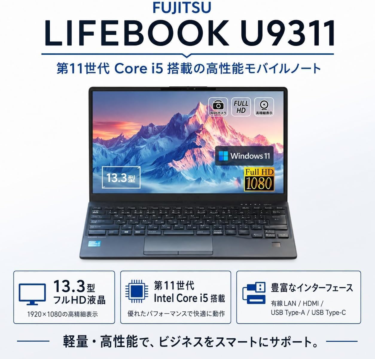 Amazon.co.jp: 【整備済み品】超軽量薄型 ノートパソコン LIFEBOOK