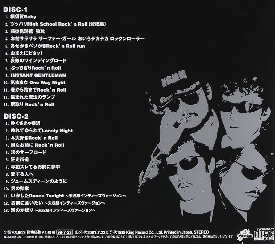 Amazon.co.jp: T.C.R 横浜銀蠅R.S スペシャルメモリーズ