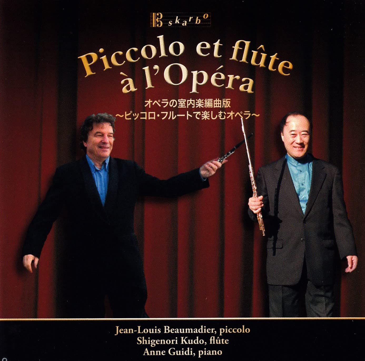 La flute a l'Opera