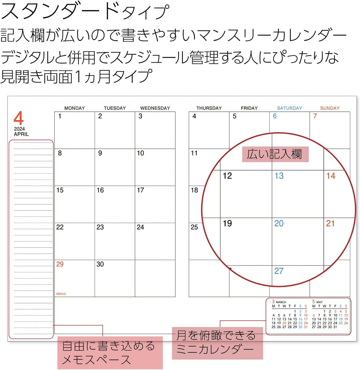 Kokuyo Campus Diary, Planner mehane, 2024, NiCMPA5244, 2024