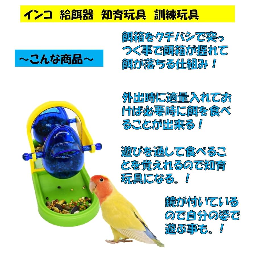 バードトイ　放鳥時おやつ処 バードトイ 放鳥時おやつ処 バードトイ 通販 6個セット バード