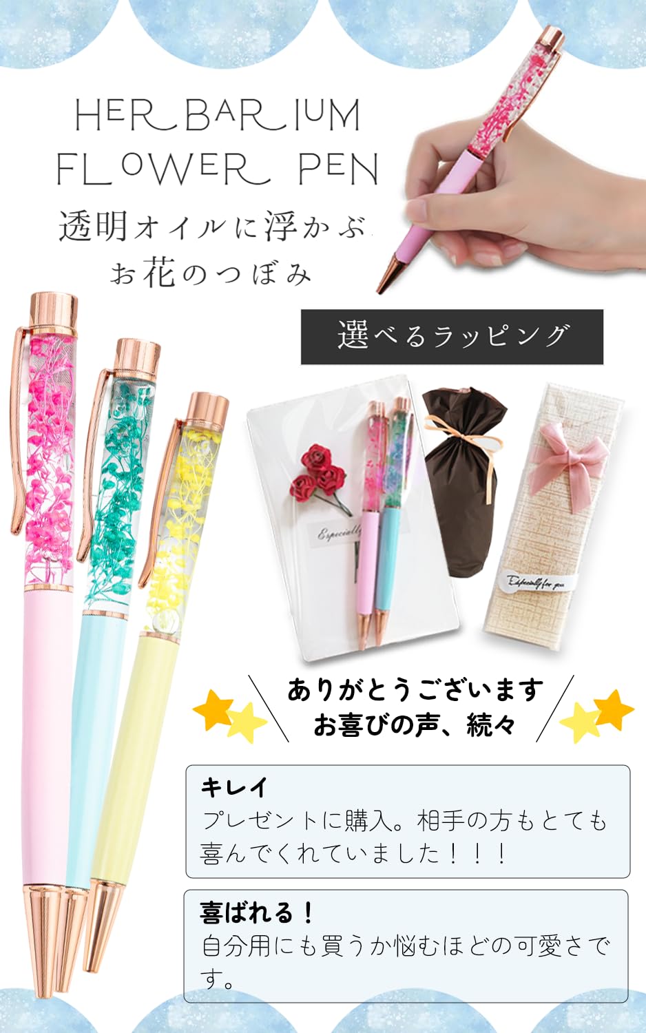 ハーバリウムボールペン2本set Amazon | upFRAME ハーバリウム ボールペン 2本セット ギフト