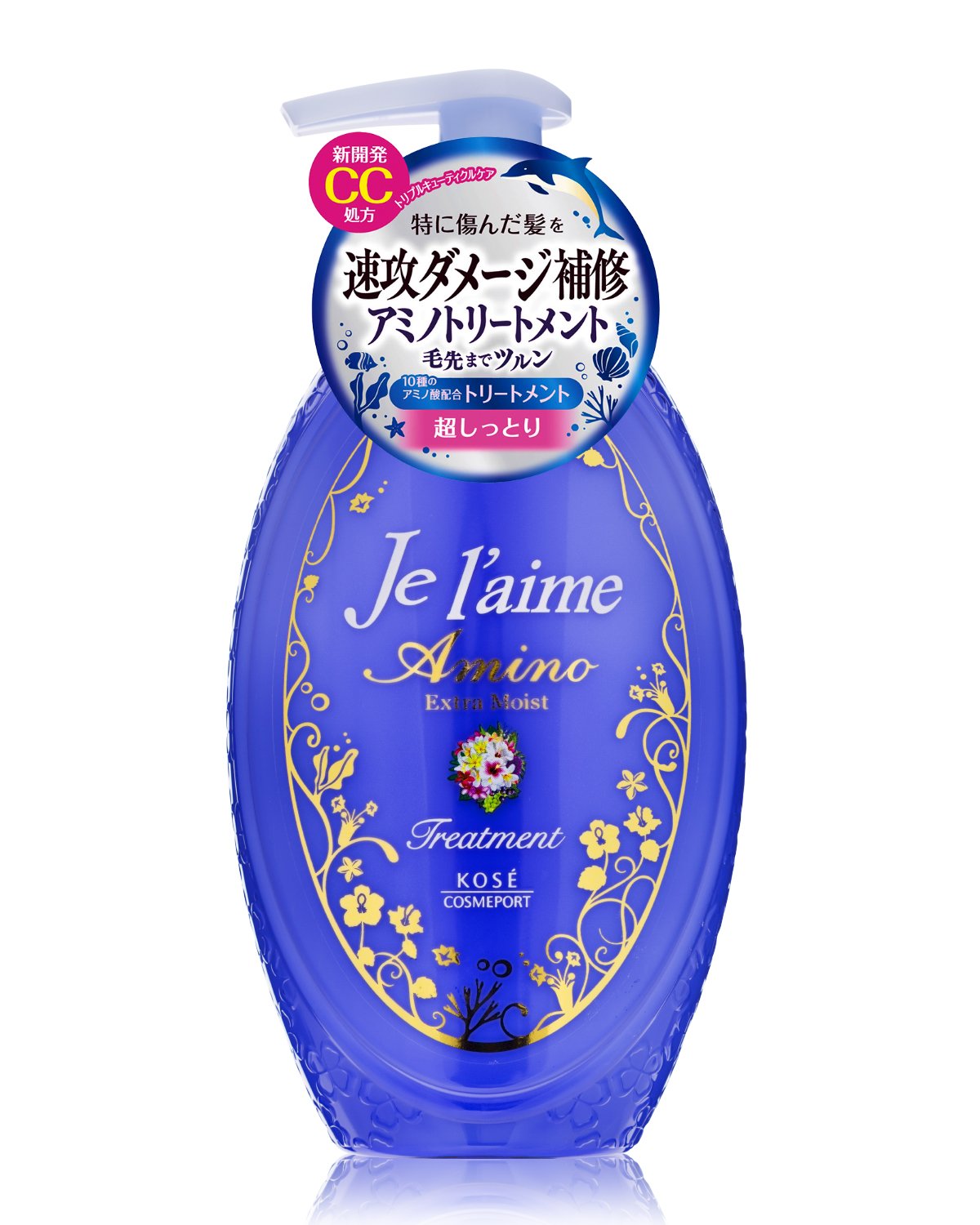 Amazon | KOSE コーセー ジュレーム アミノ トリートメント アミノ酸