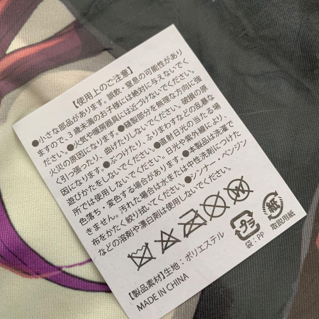 Amazon.co.jp: 宝鐘マリン 100万人記念グッズセット : おもちゃ