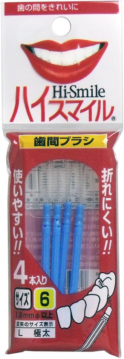 Cleardent Hi-Smile Interdental Brush 5 Count (L: SkyBlue)