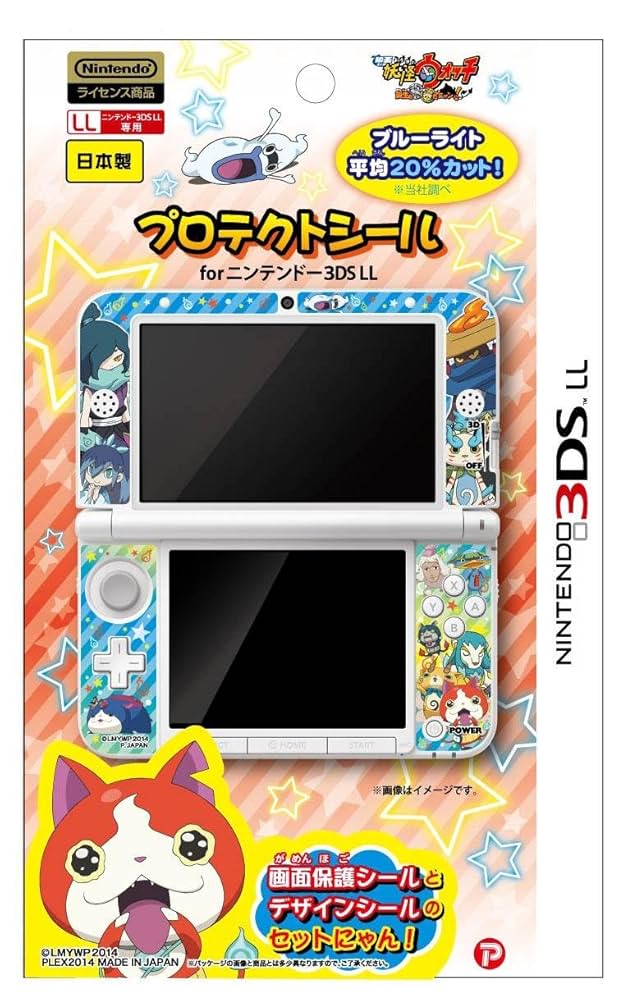 Amazon.co.jp: 映画妖怪ウォッチ ニンテンドー3DSLL専用