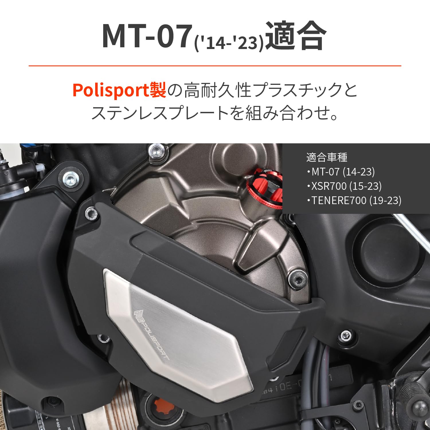 Amazon | デイトナ(Daytona) Polisport(ポリスポーツ) バイク