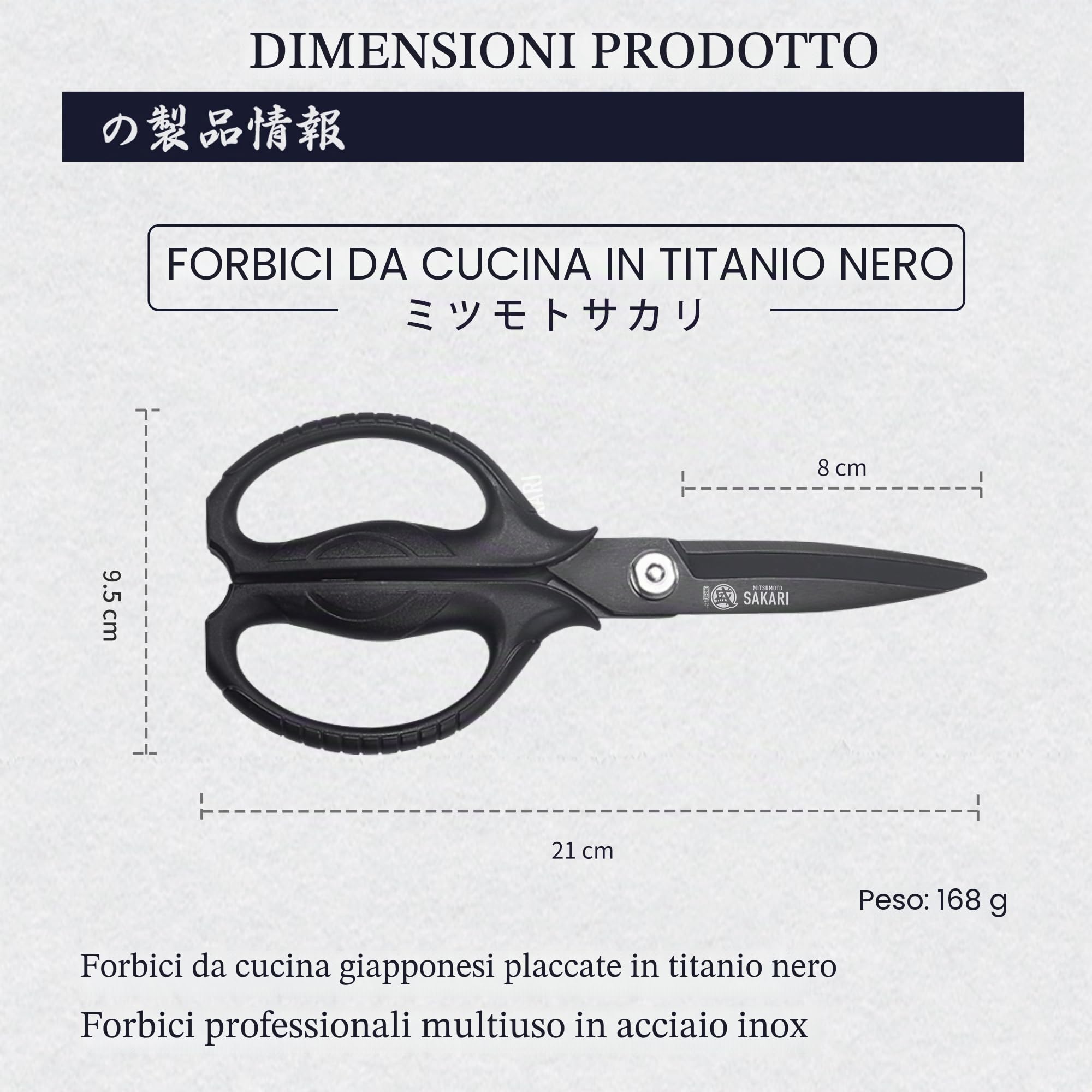 MITSUMOTO SAKARI Forbici da Cucina Giapponesi per Tutti Gli Usi, Forbici da Cucina Pesanti Placcate in Titanio Nero, Forbici Multiuso da Cucina e per Erbe, Micro Seghettate