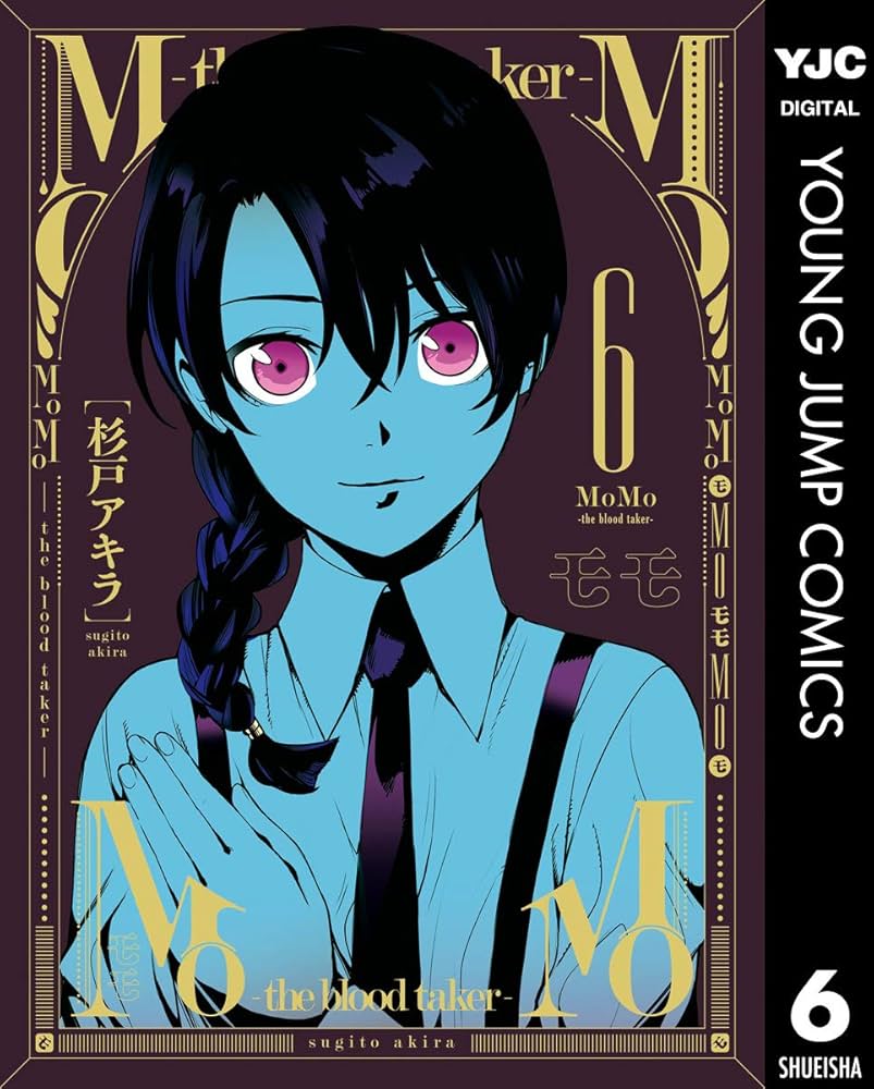 もも ページ︎ スカイ戸引手「アトムダイレクトショップ」