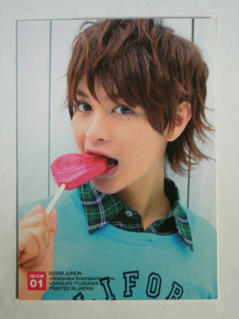 Amazon.co.jp: JUNON 瀬戸康史 トレカ ファンクラブ特典カード01