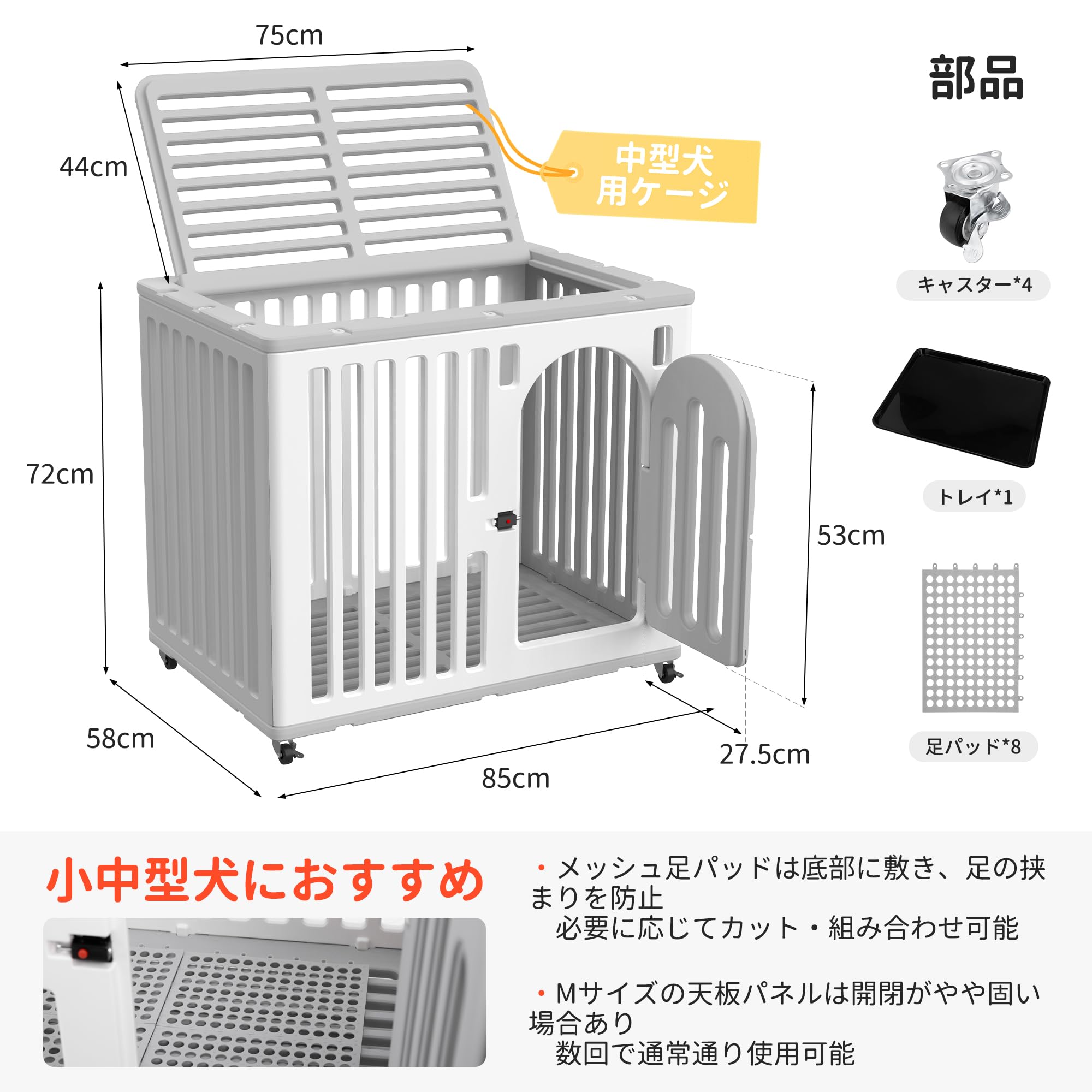Amazon.co.jp: 犬ケージMAZOT ペットケージ サークル 小型犬 室内 屋内