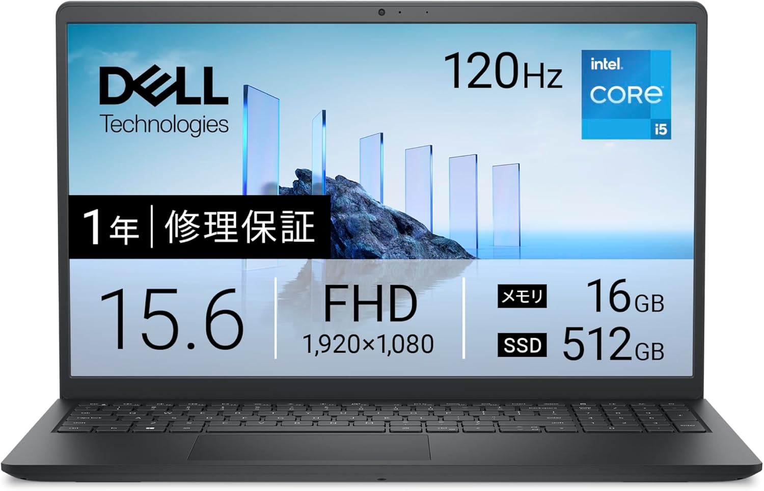 【Amazon.co.jp限定】Dell ノートパソコン Dell 15 DC15250 15.6インチ Intel Core i5-1334U メモリ16GB SSD512GB Windows 11 カーボンブラック 翌営業日対応オンサイト出張修理サービス1年(HDD返却不要サービス) ND65-GHBA