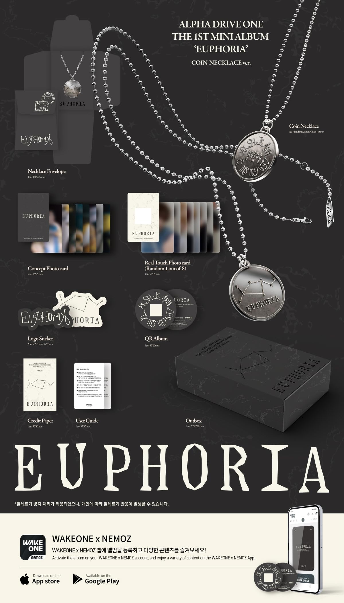 Amazon.co.jp: ALPHA DRIVE ONE - Euphoria [Coin Necklace ver