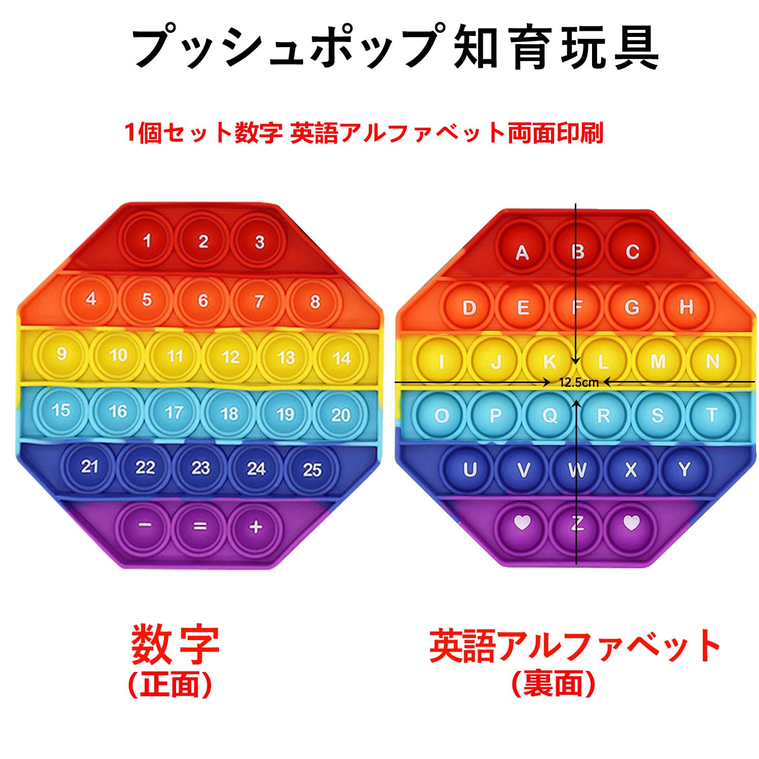 Amazon | Fuushspoy スクイーズ玩具 (数字 英語アルファベット 両面