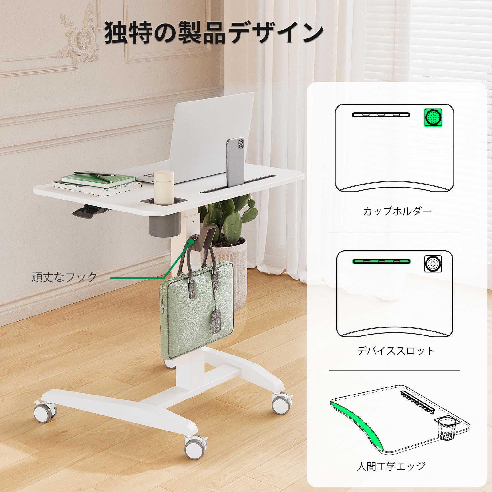 Amazon | GIBBON MOUNTS 昇降デスク 移動式 幅70cm×奥行き52cm 小さめ  