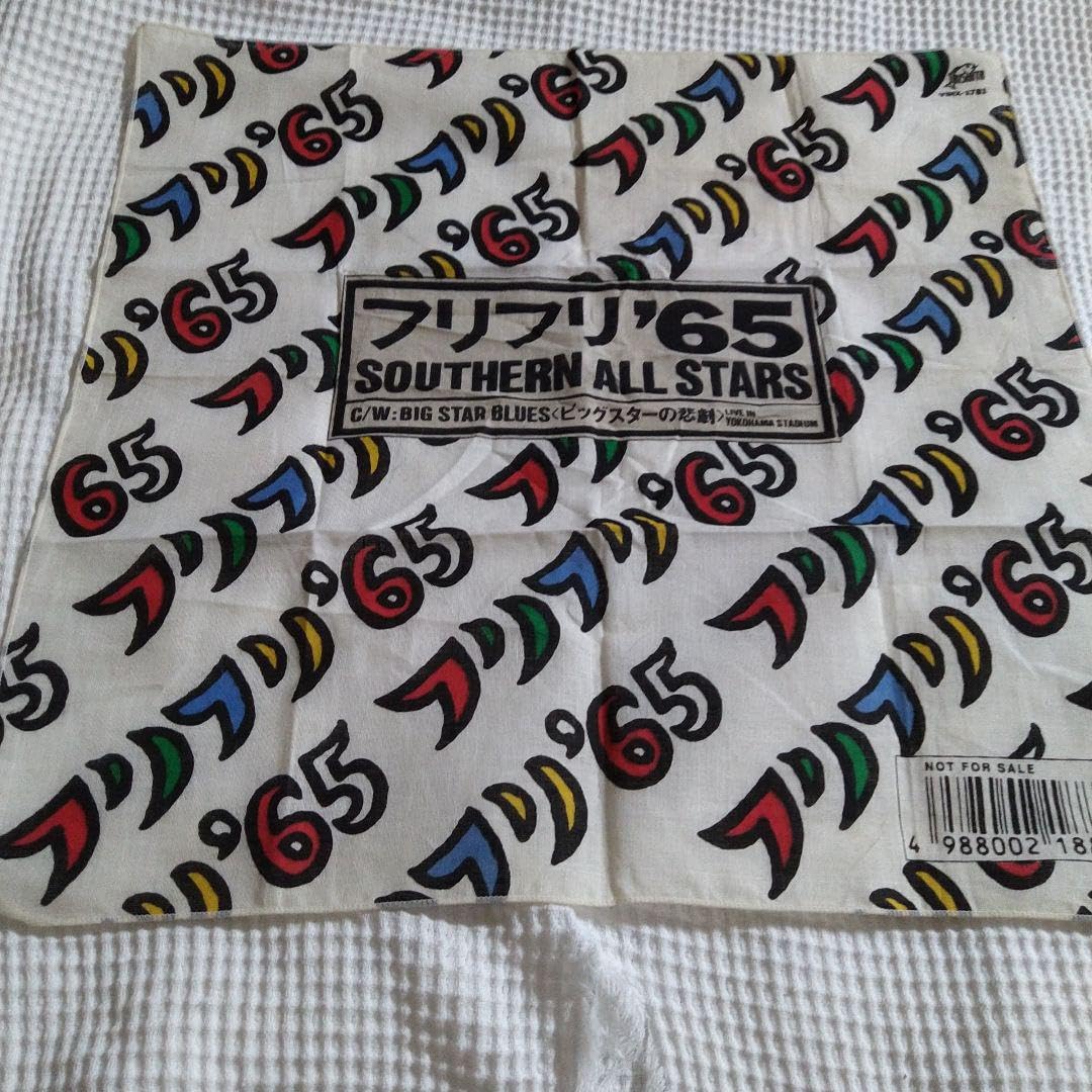 サザンオールスターズフリフリ'65バンダナ
