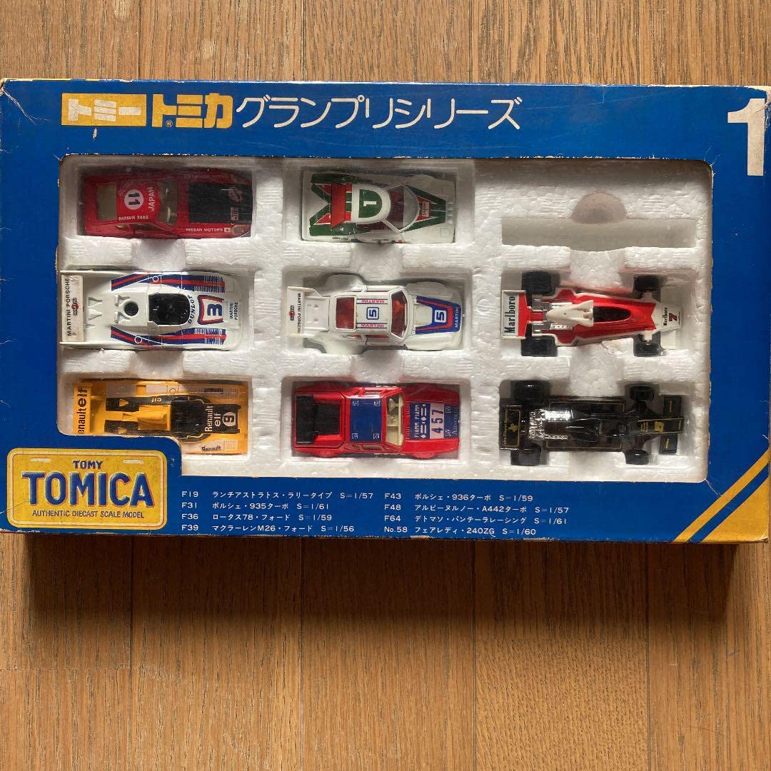 Amazon.co.jp: トミカ グランプリシリーズ 1 昭和 ミニカー 8台セット 