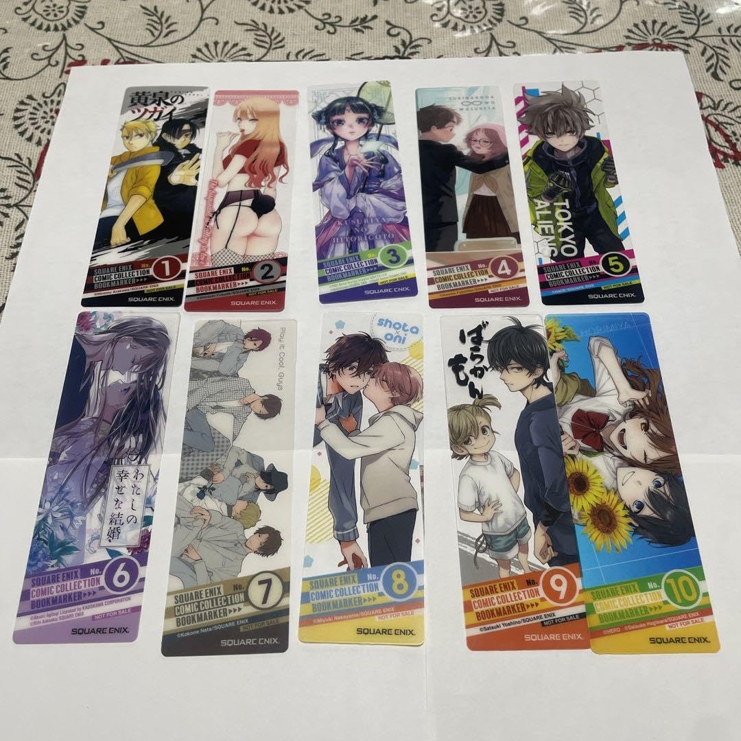 Amazon.co.jp: 特典スクエニコミックフェアー10枚セット① : ビューティー 