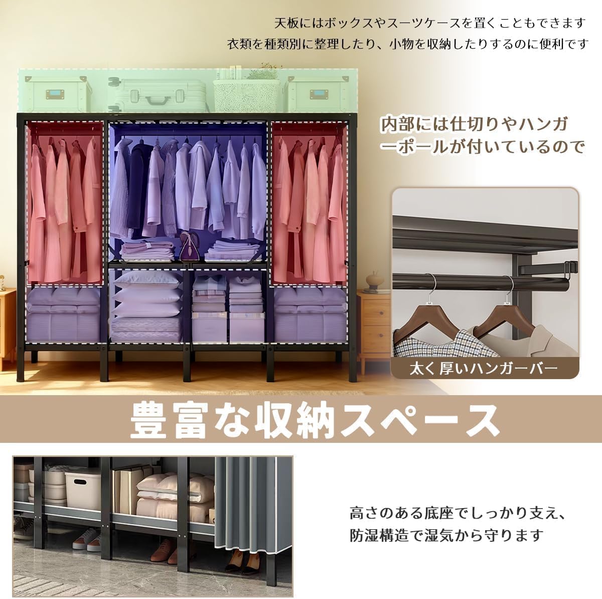 Amazon｜SIRUNLY ワードローブ クローゼット 折りたたみ式 大容量
