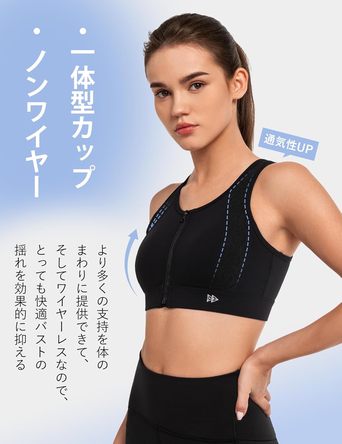 イベット スポーツブラ 揺れない レディース 前開き ハイサポート レースメッシュ 吸湿速乾 一体型カップ ノンワイヤー 大きいサイズ レーサーバック ランニング トレーニング スポブラ