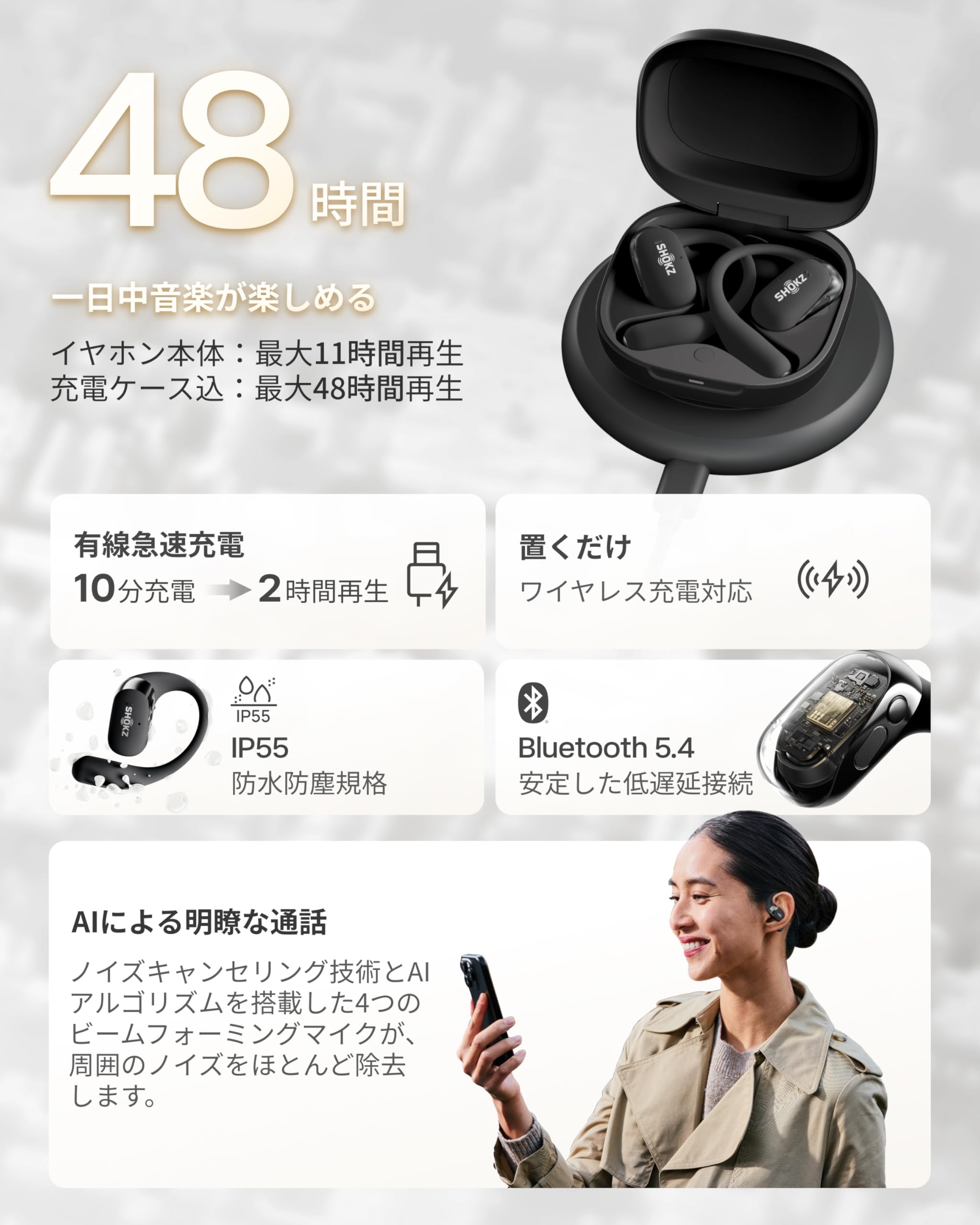 Amazon.co.jp: SHOKZ: 商品一覧