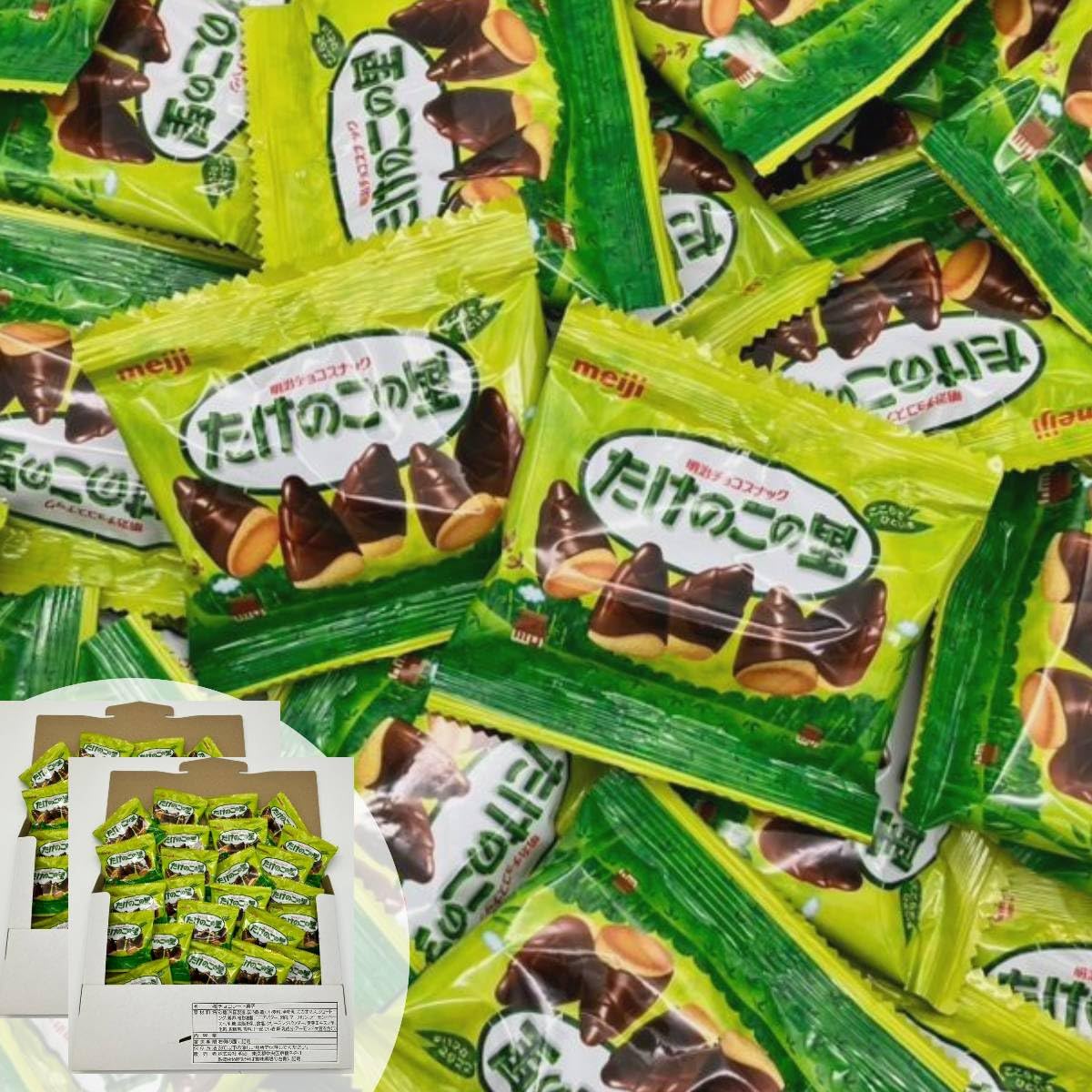 Amazon.co.jp: たけのこの里 業務用 大容量 42袋入 明治 シェアパック
