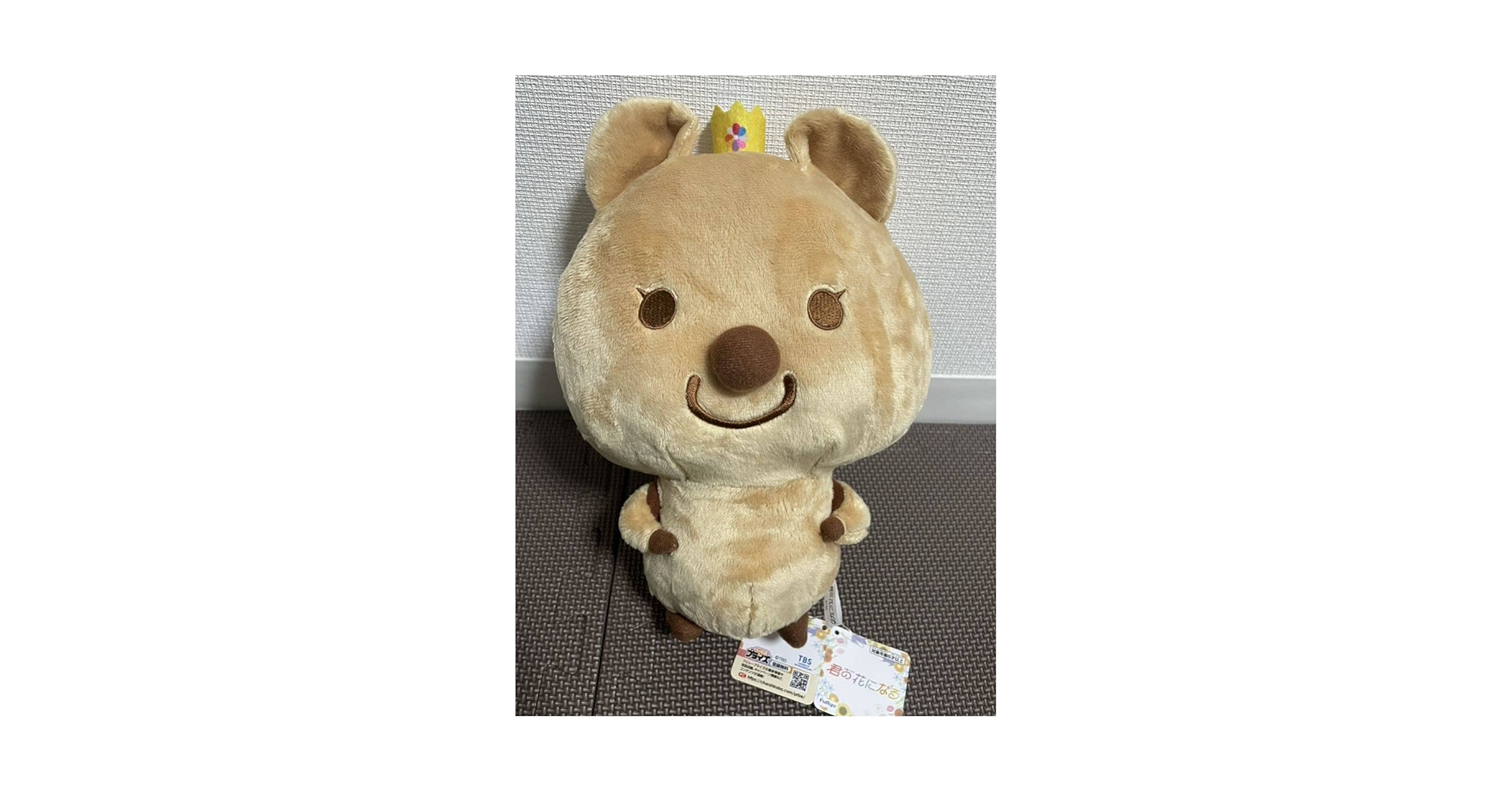君の花になる　動く話す応援リチャード2世 君の花になる リチャード2世 ぬいぐるみ 新品未使用 未開封
