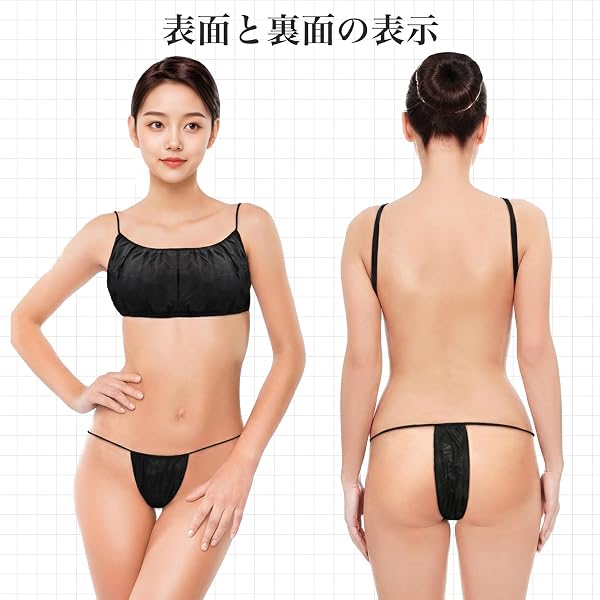 [ＤＬＳｉＸｉａｎｇ] 使い捨てブラ ショーツ 10着セット エステ tバック 下着 ペーパー紙パンツ 女性用 オイルマッサージ用下着 レディース 不織布 旅行用 業務用 個包装 - 3