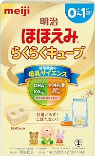 フォローアップミルクの人気おすすめランキング10選 9ヶ月の赤ちゃんから セレクト Gooランキング フォローアップミルクの人気おすすめランキング10選 9ヶ月の赤ちゃんから セレクト Gooランキング