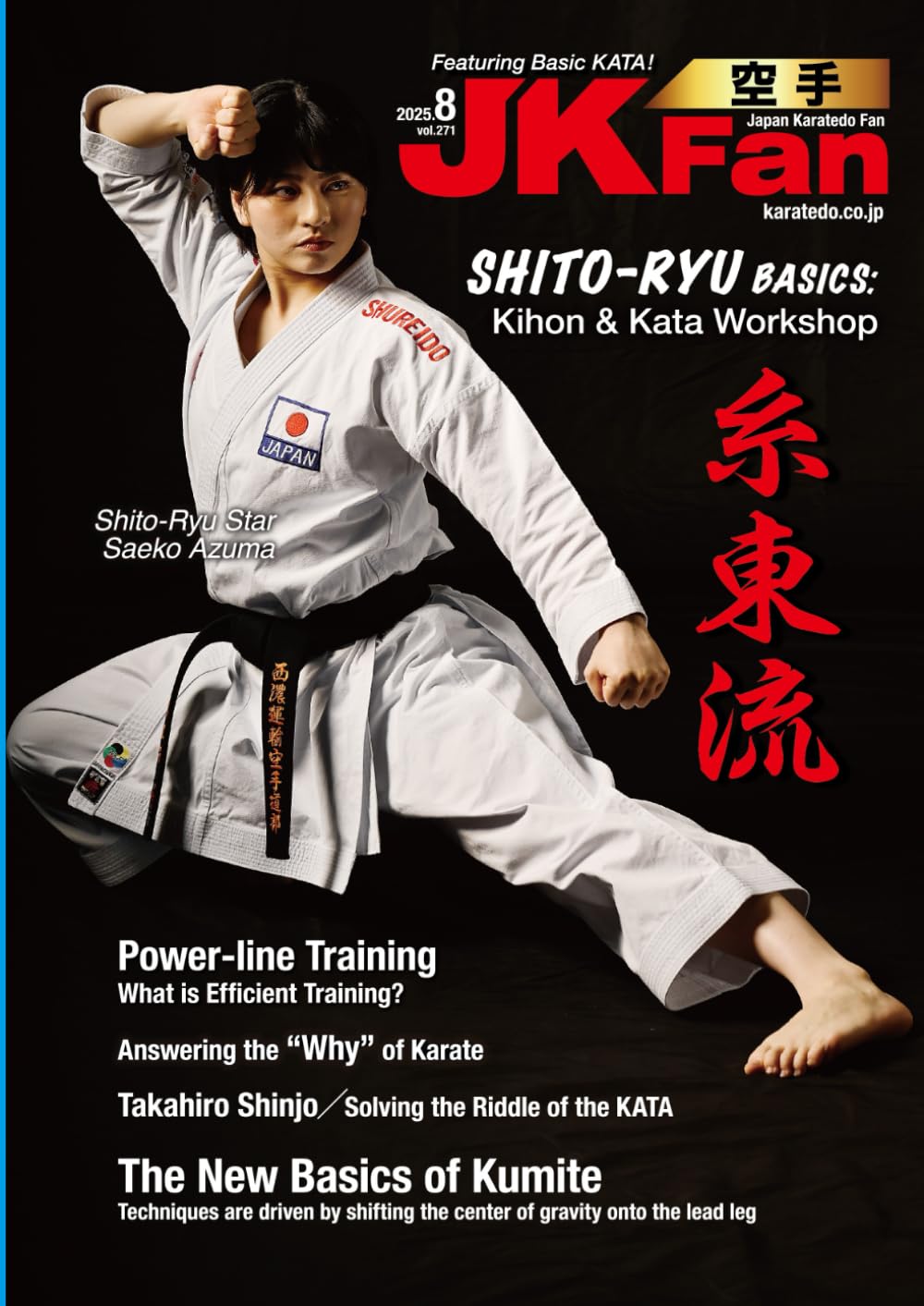 Karatedo Magazine JKFan Aug. 2025: Japan Karatedo Fan
