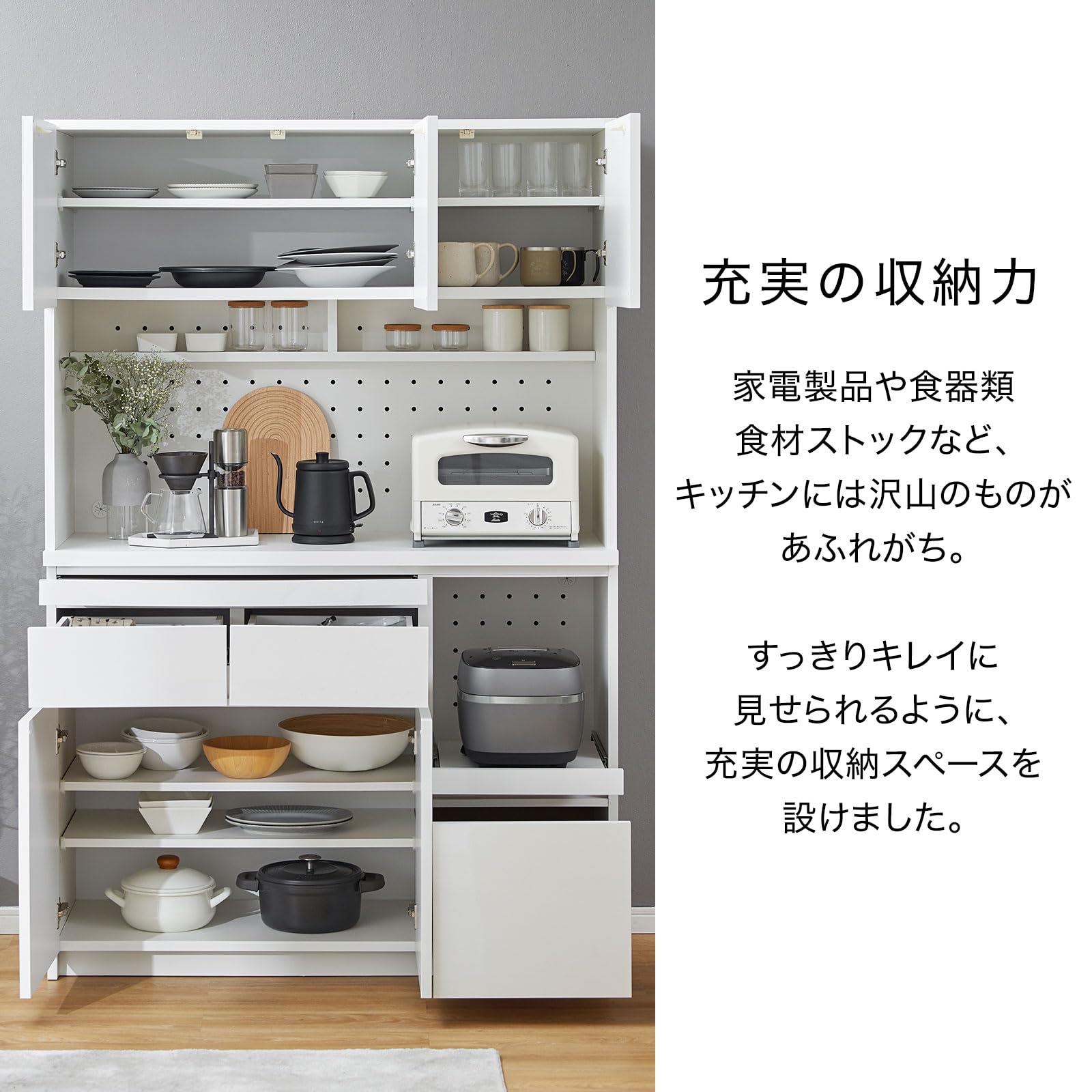 Amazon｜LOWYA ロウヤ 食器棚 キッチンボード キッチン収納 シャビー