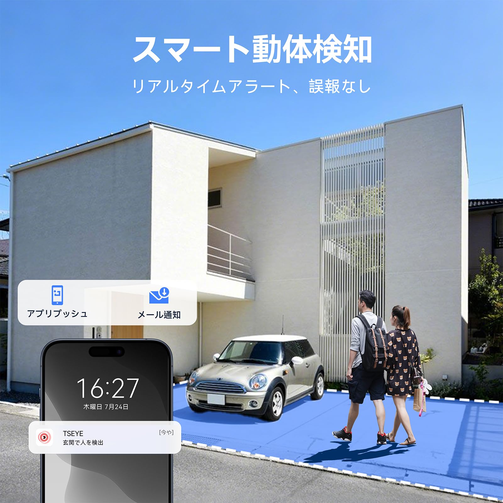 Amazon.co.jp: 【金属外殻・IP66防水】ACEMO 防犯カメラ 屋外 有線 4台